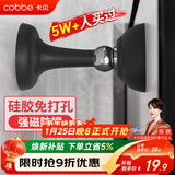 卡贝门吸免打孔地吸硅胶防撞器门碰门塞门挡阻门器卫生间门顶门吸