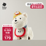 电动毛绒小狗配饰宠物生日礼物西高地+小苹狗套装