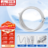 潜水艇（Submarine）DG150 淋浴软管 花洒软管 1.5米防缠绕淋浴管喷头软管