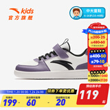安踏童鞋儿童运动鞋低帮板鞋男大童跑鞋2024年秋冬儿童经典休闲小白鞋 【男童】纸莎白/暮紫灰8077-1 37 码