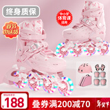 斯威（SWAY）轮滑鞋儿童专业溜冰鞋男女童初学者可调节直排轮成人滑冰旱冰鞋 粉蝶【全包壳+双芭扣】头盔护具 M (适合6-12岁)日常鞋码32-36