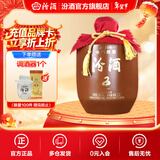 汾酒头锅原浆封坛酒 66度 收藏送礼清香型白酒 66度 2.5L 1坛 2025年蛇年