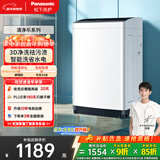 松下租房适用 波轮洗衣机 8KG 全自动家用 智能桶自洁 宽瀑布水流 XQB80-K3F1