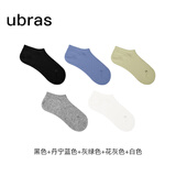 ubras新疆棉透气男士船袜袜棉袜子男无异味抗菌运动袜5双情侣运动袜
