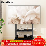 ProPre电视移动支架32-100英寸通用电视机落地支架可移动不锈钢/木纹带轮客厅卧室电视挂架电视架 32-85英寸 钢琴黑木色+双层储物