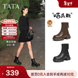 他她（TATA）加绒喵爪靴2025秋冬百搭时装靴女瘦瘦短靴新款弹力靴CEG07DZ5 黑色（绒里） 37