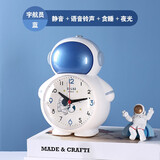曲彤恐龙学生小闹钟起床神器音乐儿童男孩女孩时钟表专用桌面卡通静音 天蓝宇航员 6英寸