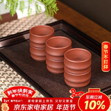 百年利永宜兴紫砂品茗杯原矿清水泥竹节主人杯功夫茶具配件泡茶杯6只套装