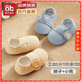 爱贝迪拉（AIBEDILA）春夏宝宝地板袜 婴儿学步防滑软底隔凉室内四季儿童袜套鞋袜 【四季款地板袜】奶芙乖狮+绅士萌熊-【透气防滑】 2双 3-4岁 (L) 建议脚长14.5-15.5cm左右