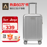 Diplomat外交官行李箱20英寸扩充层拉杆箱男登机旅行密码箱女TC-6012TM银