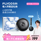 飞科（FLYCO） 电动剃须刀男士小飞碟刮胡须刀迷你须刨便携双头FS891全身水洗男友情人节礼物 FS891太空灰【情人节限定礼袋】
