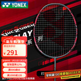 YONEX尤尼克斯羽毛球拍yy全碳素单拍弓剑ARC11Play含手胶 已穿线25磅4U