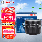博世（BOSCH）机油滤芯滤清器格0063日产GTR纳瓦拉西玛驰贵士NV200途乐D22皮卡