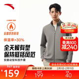 安踏加绒运动外套男冬季针织开衫立领休闲卫衣长袖拉链跑步训练上衣