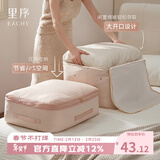 EACHY被子收纳压缩袋羽绒被蚕丝被专用被子整理袋被褥收纳  杏仁粉XL