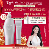 资生堂专业美发头皮生机系列洗头露1L强韧发丝唤醒头皮蓬松丰盈