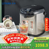 虎牌（Tiger）电热水瓶 智能控温 日本原装进口电热水壶 PDU-A30C 3L预约电水壶 黑色KZ