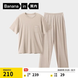 蕉内棉棉506S莫代尔睡衣男士夏季短袖短裤冰丝凉感轻薄透气家居服套装