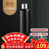 富光全钢不锈钢保温杯大容量男士耐磨防摔茶杯子重阳礼物车载出行水杯 黑色【升级316L内胆】1500ml