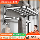 卡贝（cobbe）毛巾架304不锈钢免打孔浴室卫生间置物架浴巾架墙上厕所五金挂件 豪华浴巾架-60CM