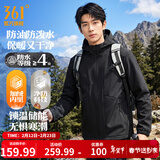 361°运动外套男装秋冬季新款梭织加绒防风雨保暖舒适冲锋运动夹克女 超级黑 L