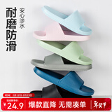 网易严选 EVA不臭脚玩趣彩虹拖鞋男女夏季浴室防滑情侣居家四季休闲 深蓝色 40-41 男M