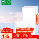 雷士照明（NVC）厨房灯led集成吊顶厨卫面板灯平板灯嵌入式珍珠白 3支装厨卫套餐