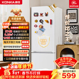 康佳183升两门小冰箱小型家用出租房办公室宿舍小冰箱节能省电低音白色BCD-183GB2SU