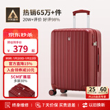 爱华仕行李箱24英寸拉杆箱女大容量陪嫁旅行箱男密码箱多功能皮箱中国红