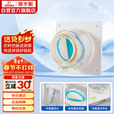 潜水艇（Submarine）H100卫生间止逆阀排风扇浴霸止回阀可视透窗升级款硅胶款