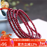 石玥珠宝 精品4-4.5mm石榴石手链项链转运珠天然手串男女士款 水晶玛瑙 