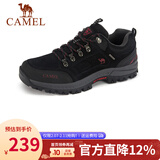 CAMEL骆驼男鞋 户外防滑登山鞋男爬山徒步鞋山地运动旅游鞋子 A632026925 黑色 男 43