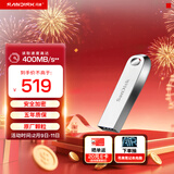 闪迪（SanDisk）512GB USB3.2 U盘 CZ74 读速高达400MB/s 金属高速u盘 安全加密 学习办公投标大容量优盘