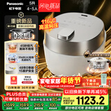 松下（Panasonic）【国家补贴】小元煲电压力锅0涂层高压锅5L容量电饭煲4-5人不锈钢多功能饭锅智能预约NF-PDS500-W