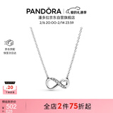 潘多拉（PANDORA）[情人节礼物]闪亮永恒符号项链颈饰简约小众银色
