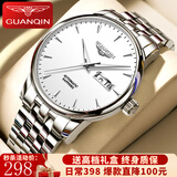 冠琴（GUANQIN）瑞士认证手表男士全自动机械表防水夜光双日历国表商务百搭男表 条钉刻度钢带本白（明星推荐）