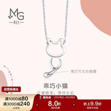 周生生新年Pt950小猫铂金项链 萌宠白金吊坠配链款86716N定价45厘米