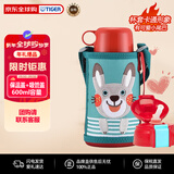 虎牌（TIGER）双杯盖保温杯儿童保温水杯吸管款MBR-T06G-AR兔子600ML新年礼物