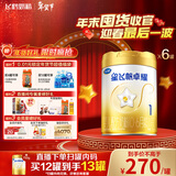 飞鹤星飞帆卓耀婴儿配方奶粉1段(0-6个月)750g*6罐 珍稀A2奶源