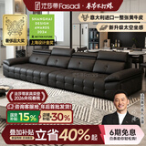 法莎蒂意式极简钢琴键真皮沙发客厅轻奢现代大户型沙发SF1214皮 4米双+双 【旗舰版·新太空坐感】2.8mm加厚半青头层牛皮