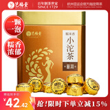 艺福堂普洱茶 云南普洱小沱茶 糯米香250g盒装  熟茶叶