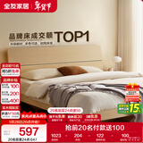 全友家居 双人大床家用高脚床板式床现代简约原木风主卧室床1.5x2米