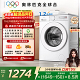 TCL超旋风V3R滚筒单洗10KG变频超薄1400转1.2洗净比洗衣机全自动家用以旧换新国家补贴G100V3R-B