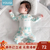 优奇婴儿衣服宝宝纯棉护肚内衣套装春秋新生儿睡衣秋衣秋裤分体两件套 厚款【夹棉保暖】印花绿 73