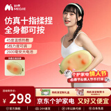 妙界M7腰部按摩器颈椎肩颈按摩腰肌劳损靠垫热敷多功能按摩枕送爸妈长辈男女生日新年礼物情人节礼物 【咖啡豆枕】20个按摩触点++五档力度调节超长续航