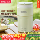 小熊（Bear）便携式烧水杯 电热水杯 便携式烧水壶304智能保温 旅行学生宿舍迷你加热水杯 ZDH-C03K6 礼物送礼