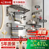 潜水艇毛巾架挂件太空铝免打孔五件套装浴室用品置物架厕所卫生间浴巾架 【轻奢枪灰】双折叠浴室七件套