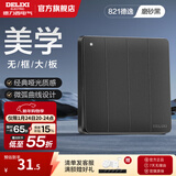 德力西（DELIXI） 开关插座面板 CD821磨砂黑色暗装开关面板86型墙开带usb电脑插座 四开双控开关