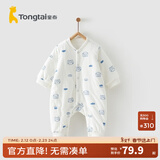 童泰婴儿秋冬衣服夹棉爬服0-1岁宝宝棉服连体衣哈衣 蓝色猫头鹰 66cm