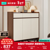 林氏家居带抽屉入户门口鞋柜玄关柜一体收纳靠墙鞋架家用餐边储物OV4N